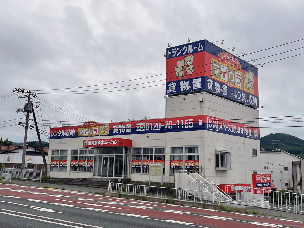 盛岡東仙北の外観。国道4号バイパス沿いの建物